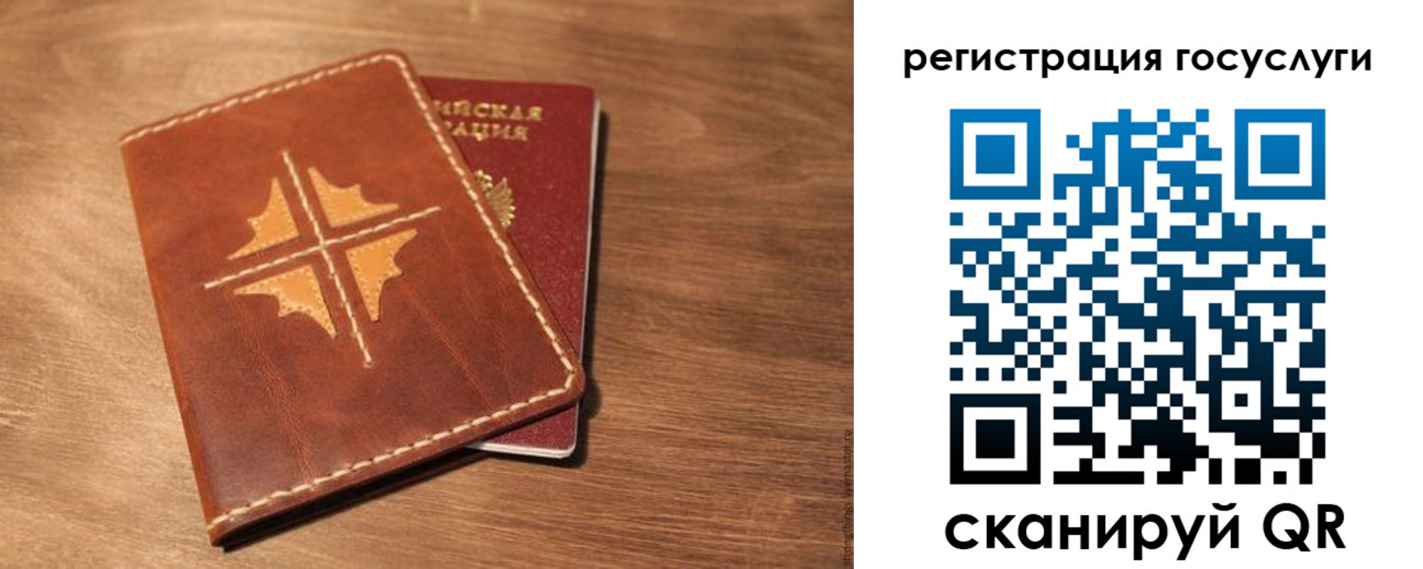 прописка гарантия в Вязьме