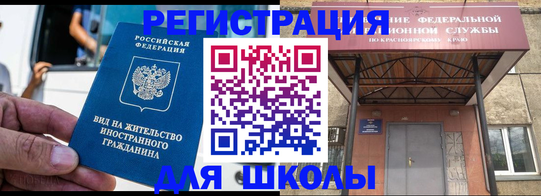 прописка от собственника в Вязьме
